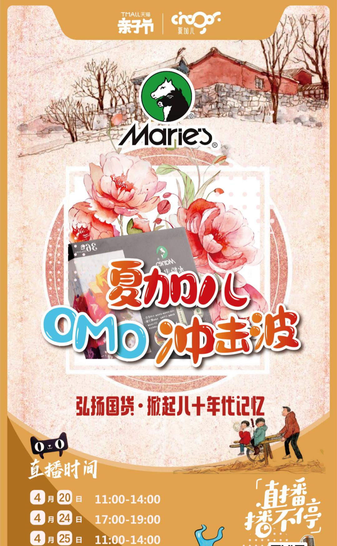 马利镇足球直播间，探索之旅启程