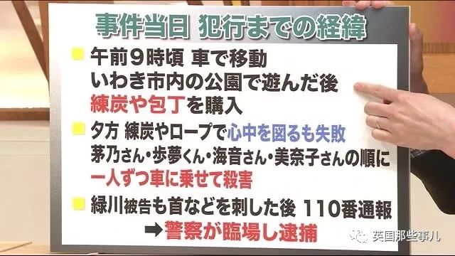 揭秘托纳利赌债背后的现金交易与酒吧场景内幕
