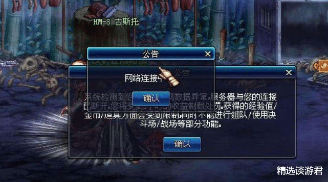 攻防一体的防线杀器，揭秘19岁中卫怀森的崛起与豪门争夺之战