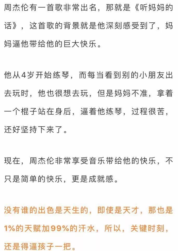 留洋球员杜月徵发文，虽结局遗憾，但再次为你而战的心永存