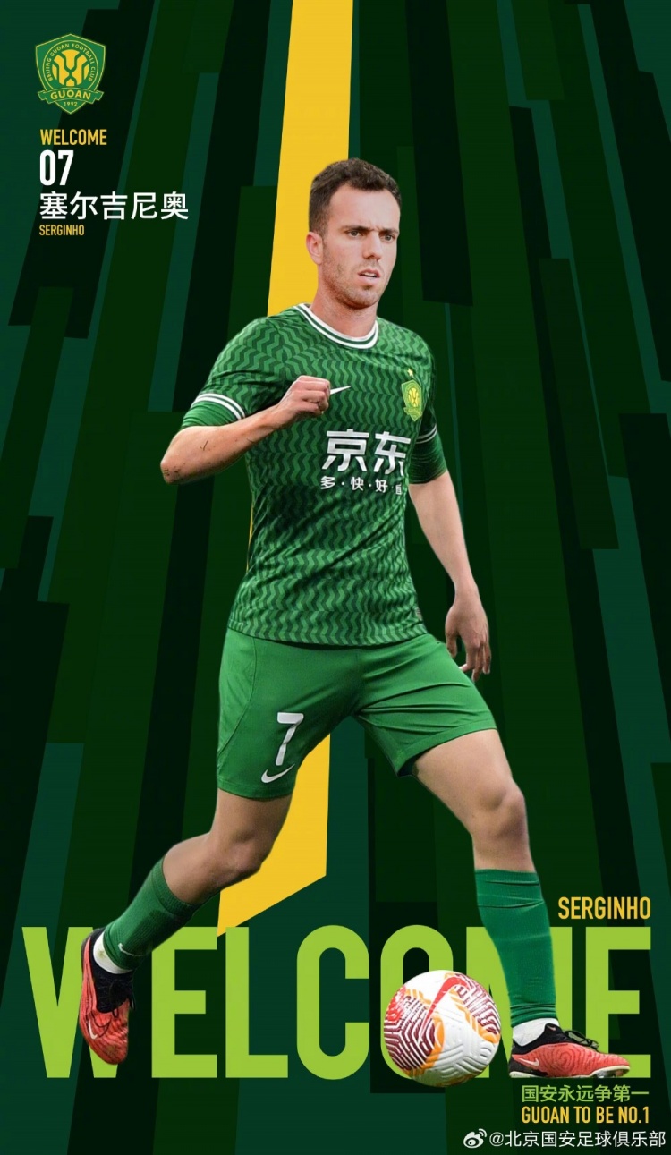 博主爆料，年轻混血球员苏宇亮遭遇挫折，格拉菲卡俱乐部撤下名单背后真相揭秘