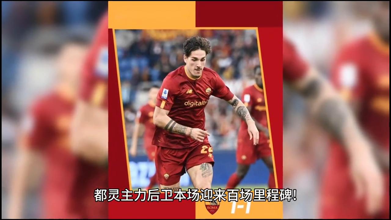 抖音直播足球费用解析，投入与产出的权衡之道