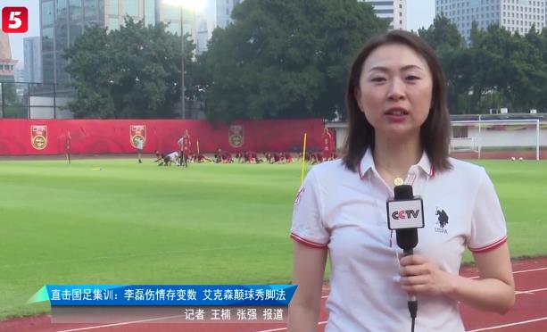 董璐闪耀中国U17足球直播，新星之光照亮未来之路