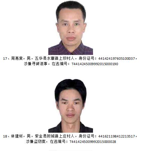 中超足球直播，梅州五华的激情与荣耀