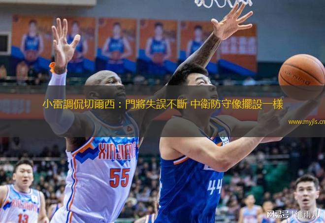 昭苏县足球直播平台网站——连接足球爱好者与未来的桥梁