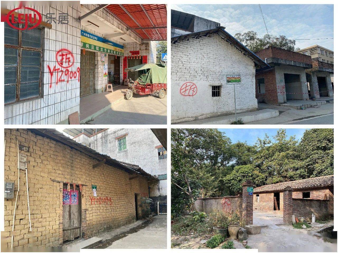 广州市坑口村足球直播间，活力四溢的体育文化新地标
