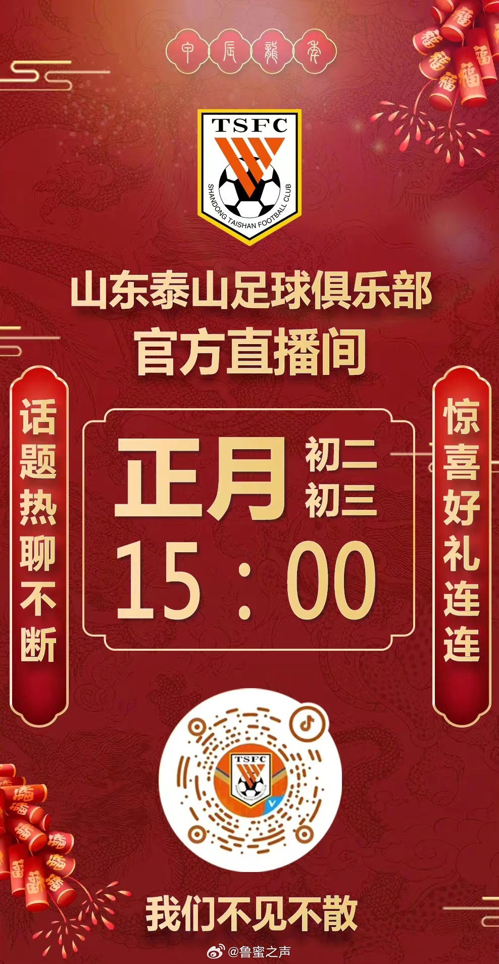 鞍山市足球直播平台官网，足球爱好者的绝佳选择