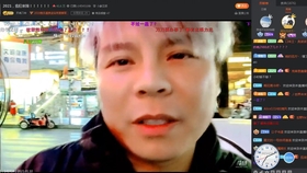 少林足球直播教程完整版