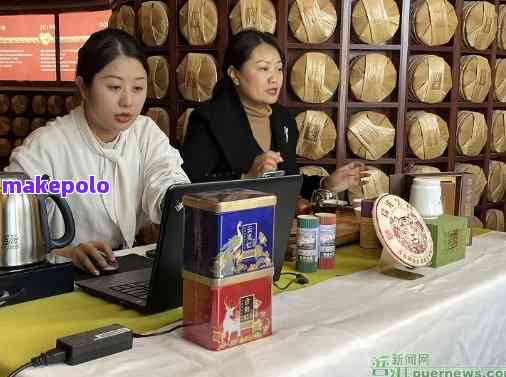 足球普洱茶直播视频教程，从茶韵到球场，全方位体验足球与普洱茶的完美结合
