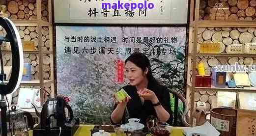 足球普洱茶直播视频教程，从茶韵到球场，全方位体验足球与普洱茶的完美结合
