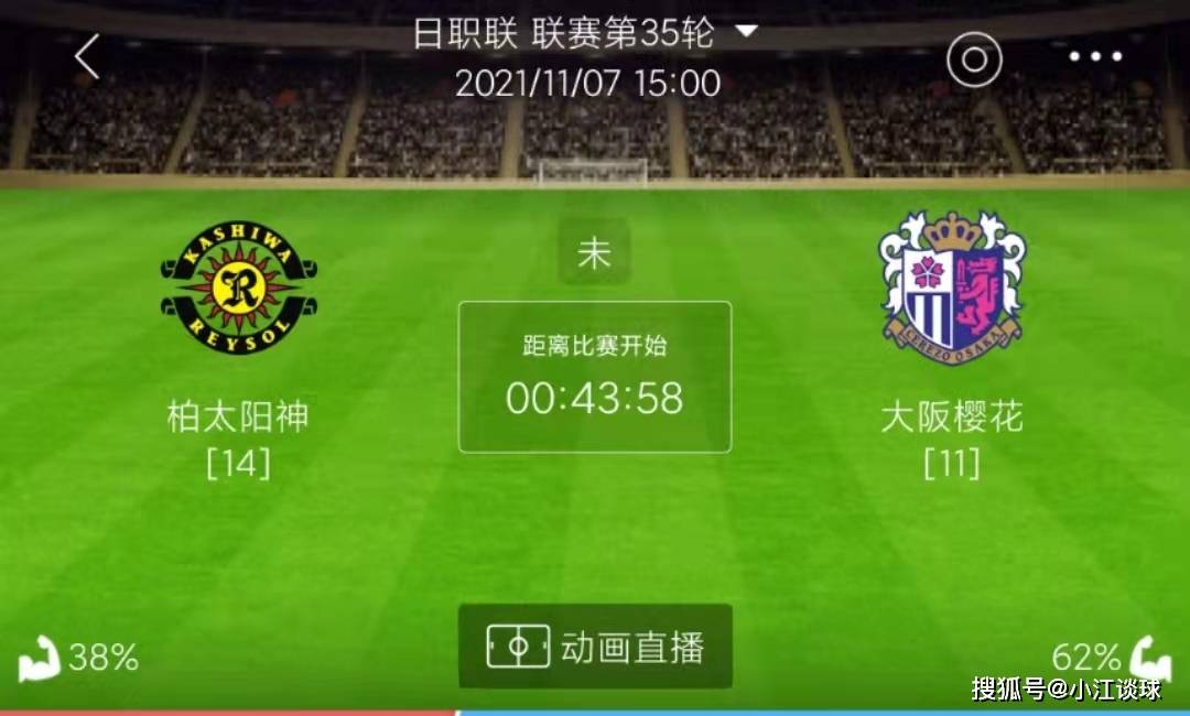 全方位指南，如何进入亚协杯足球直播间观看比赛？