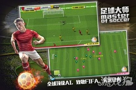 足球踢柱大师，直播观赏指南