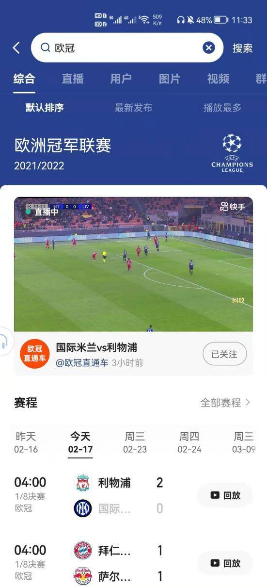 洋哥足球直播，如何观看精彩纷呈的视频直播