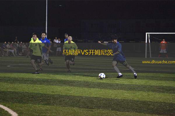 马冈足球比赛直播视频播放，激情与荣耀的盛宴