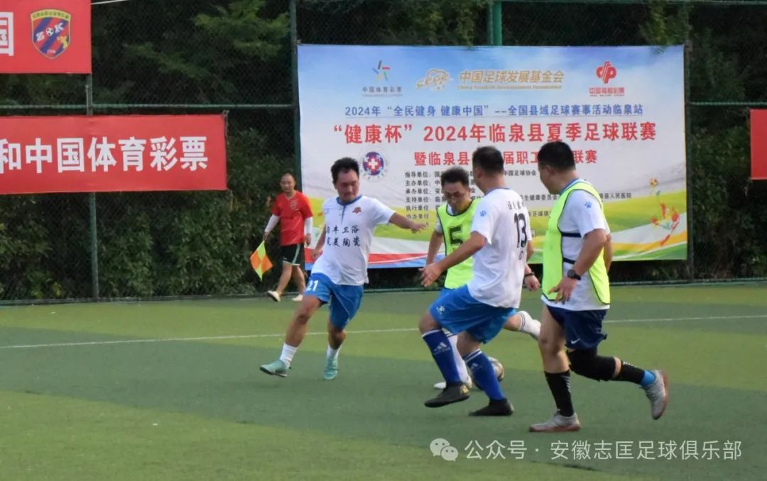 固始足球邀请赛直播观看指南，精彩赛事瞬间不容错过