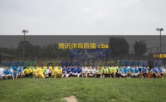 绥德足球直播网最新动态，点燃球迷激情的新消息