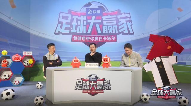 快手上的足球直播怎么弄——从入门到精通的全方位指南
