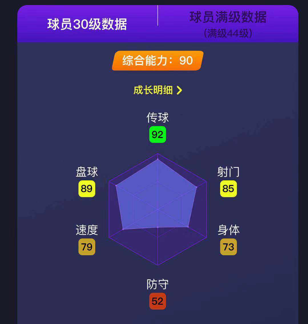 中青赛实况足球直播回放，热血青春的赛场瞬间