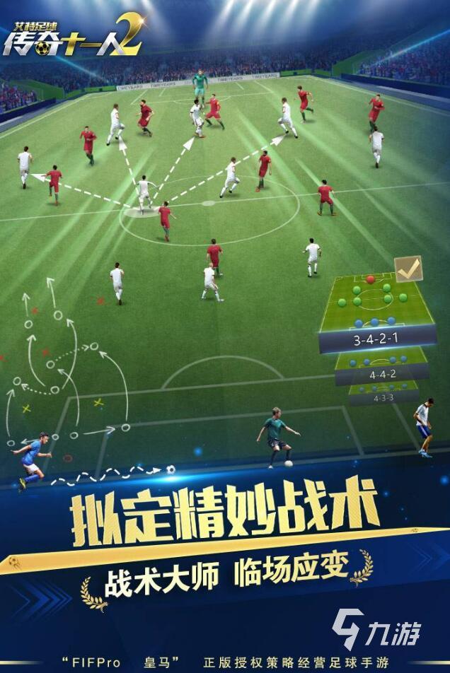 九三足球比赛视频直播下载，热血赛事的全方位体验