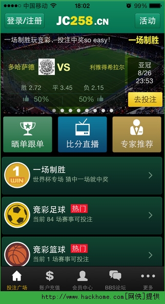 佛山体彩竞彩足球直播视频，感受足球的魅力与体彩的激情