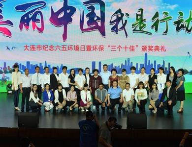 大连总工会职工足球直播，热血赛场，共襄盛举