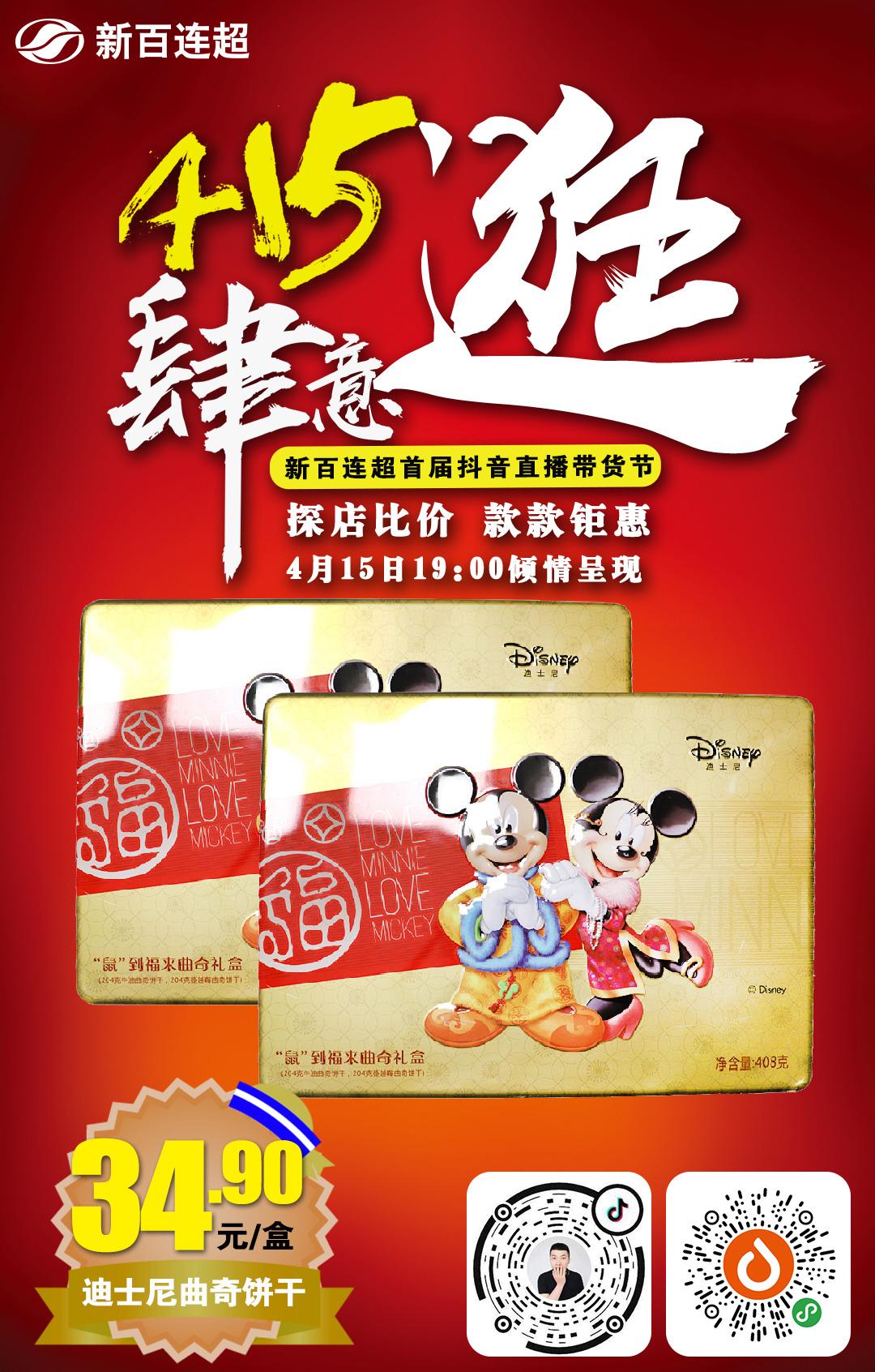 连超足球联赛直播最佳观看平台探索