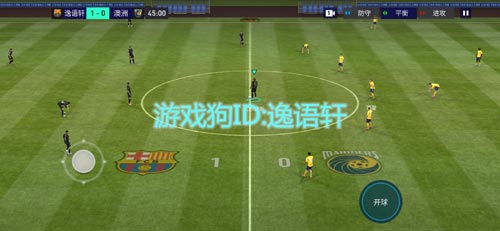 足球配件直播间，探索足球装备的世界