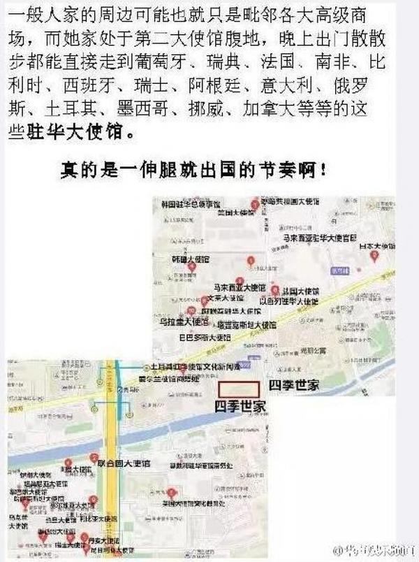 足球直播时代，大使馆的命名梗与球迷的狂欢