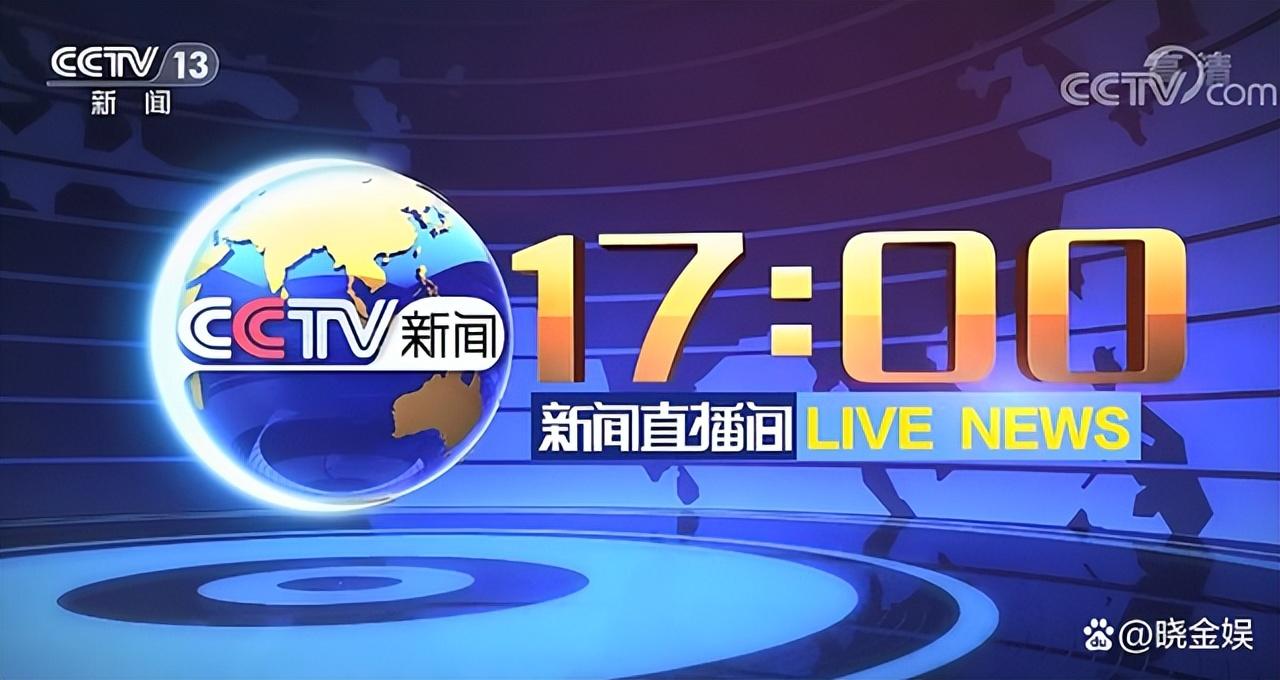 激情六月，17日足球比赛直播盛宴
