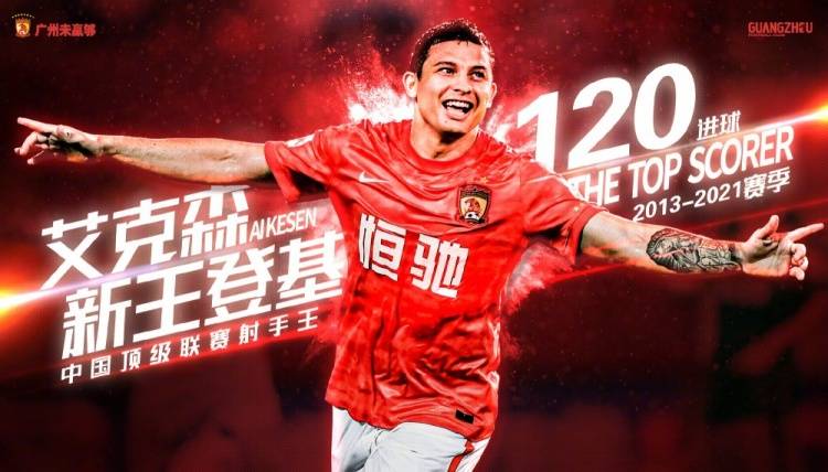他真的拼！——约罗的勇敢封堵与不屈斗志