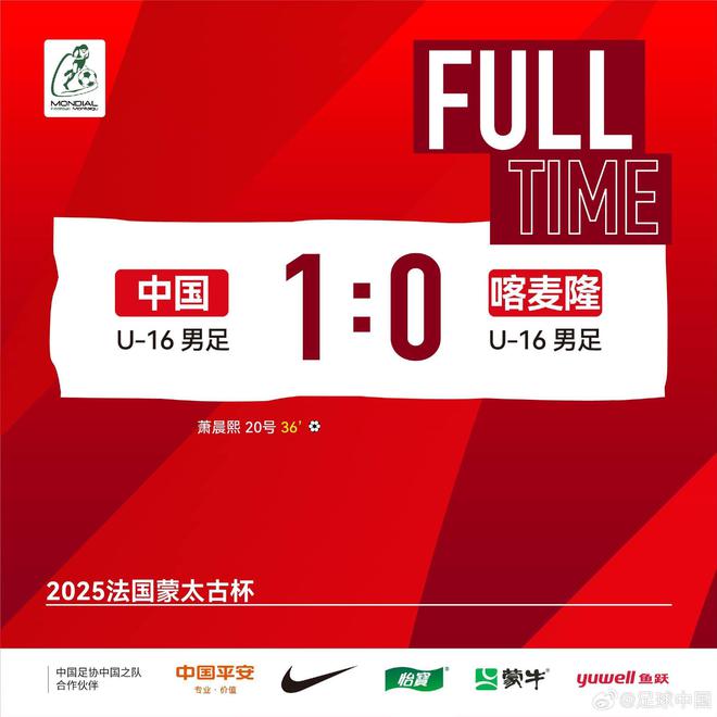 早报揭秘，老特拉福德上演惊天奇迹，曼联加时7分钟内三度逆袭闯入欧联四强