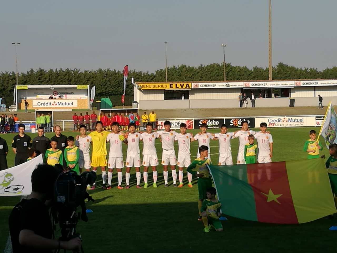 蒙太古杯赛场上的青春荣耀，U16国足以1-0战胜喀麦隆，取得首胜并两轮不败的辉煌篇章