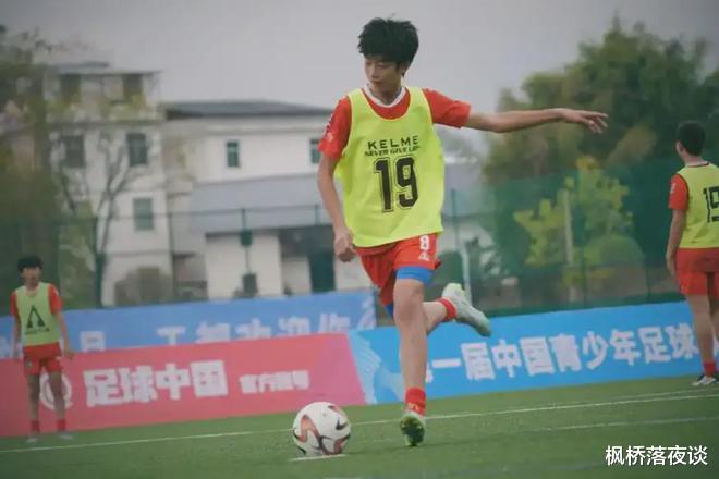 小将萧晨熙闪耀全场，任意球直接破门，U16国足先拔头筹