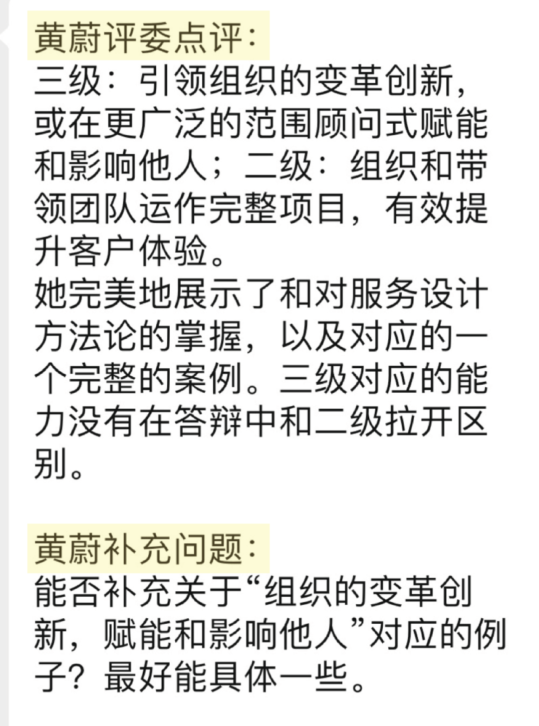 斯卢茨基，期待明日展现最佳水平，胜负结果胜于零封