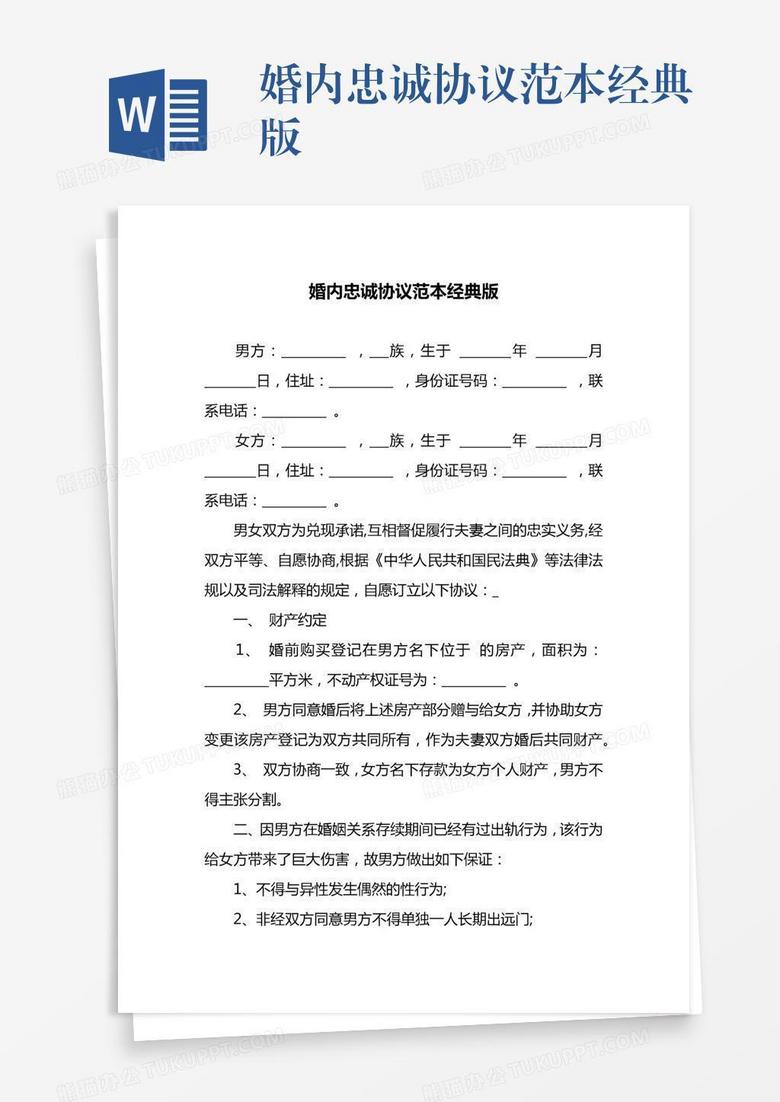 弗拉霍维奇合同分歧曝光，拒绝续约或引发今夏离队风波