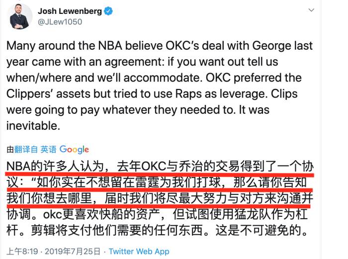 记者观察，若弗拉霍维奇不同意延长合同分摊忠诚奖金，今夏或将面临出售命运