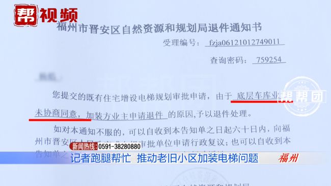 记者观察，若弗拉霍维奇不同意延长合同分摊忠诚奖金，今夏或将面临出售命运