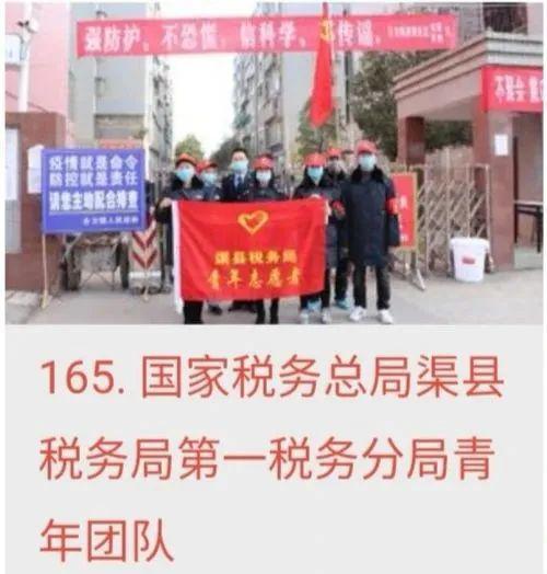 成都蓉城B队与温州俱乐部中胤首发名单揭晓，青年军对决，热血开战！