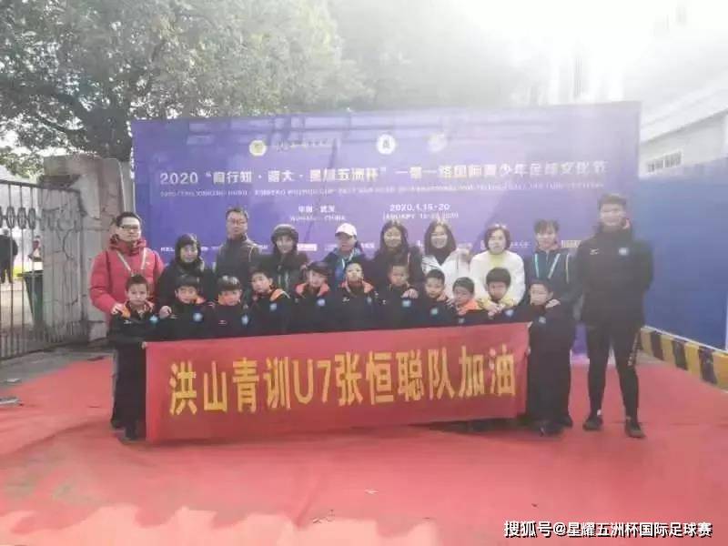 成都蓉城B队与温州俱乐部中胤首发名单出炉！蓉城青年军，雄起！一场备受瞩目的对决即将上演