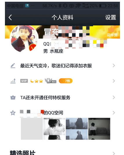 扎尼奥洛求婚成功，爱情与家庭的完美融合