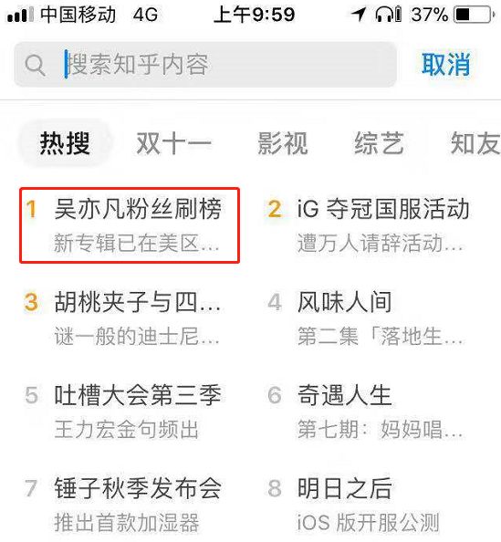 被特狮点名造谣事件，三位娱记的诚挚声明与道歉